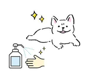 清潔＆安全な環境